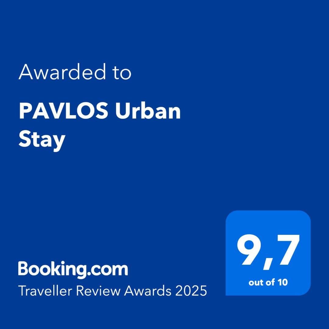 Pavlos Urban Stay 雅典 外观 照片